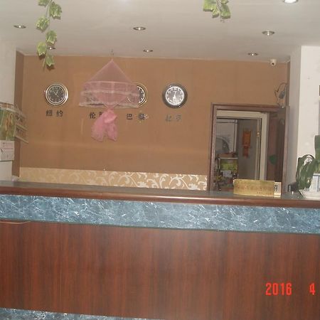 Taizhou Taishan Business Hotel Extérieur photo